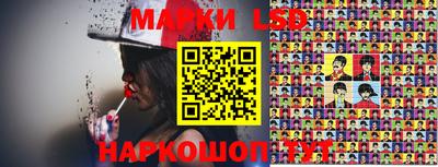 спайс Балаково