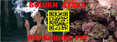 марки nbome Балашиха