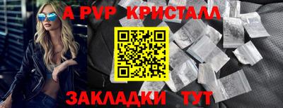 марки nbome Балашиха