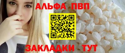гашик Апрелевка