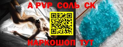 гашик Апрелевка