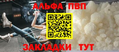 амф Балахна