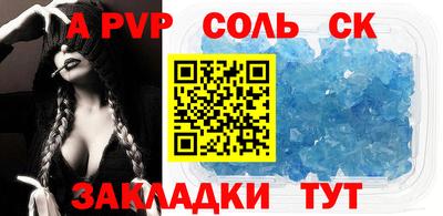 амф Балахна