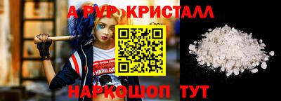 гашик Апрелевка