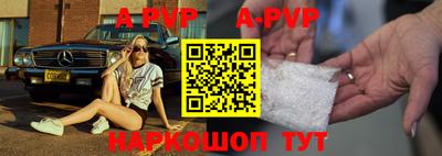 амф Балахна