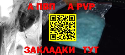 метадон Аргун