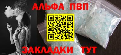 PSILOCYBIN Азнакаево