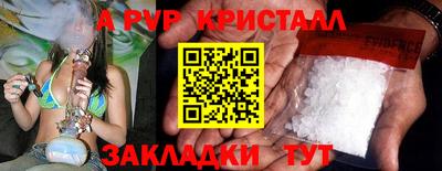 mix Апшеронск