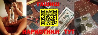 mix Апшеронск