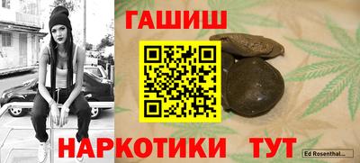 гашик Апрелевка