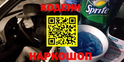 спайс Балаково