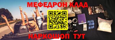 Альфа ПВП Абакан