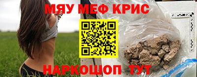 mix Апшеронск