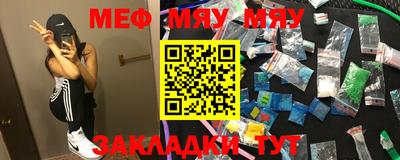 марки nbome Балашиха