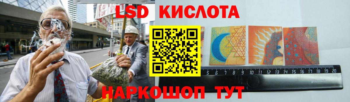 Лсд 25 экстази кислота  ЛСД экстази  Лсд 25 экстази кислота  Архангельск 
