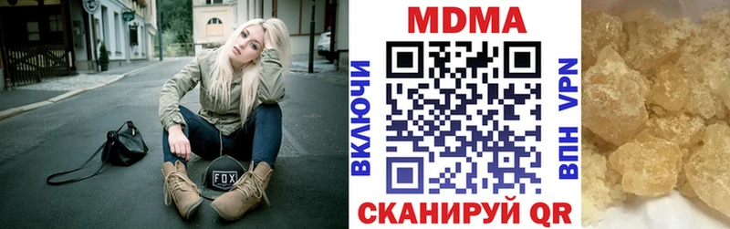 MDMA Molly Архангельск