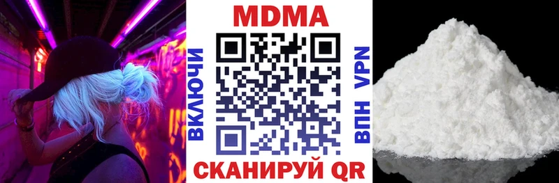 кракен онион  Архангельск  МДМА crystal 