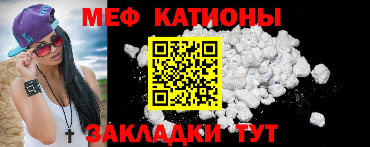 МЕФ мука Архангельск