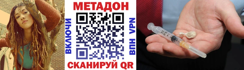 ссылка на мегу ссылки  купить   Архангельск  Метадон methadone 