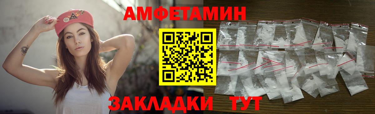 Архангельск  Метамфетамин Methamphetamine  Вход с VPN 