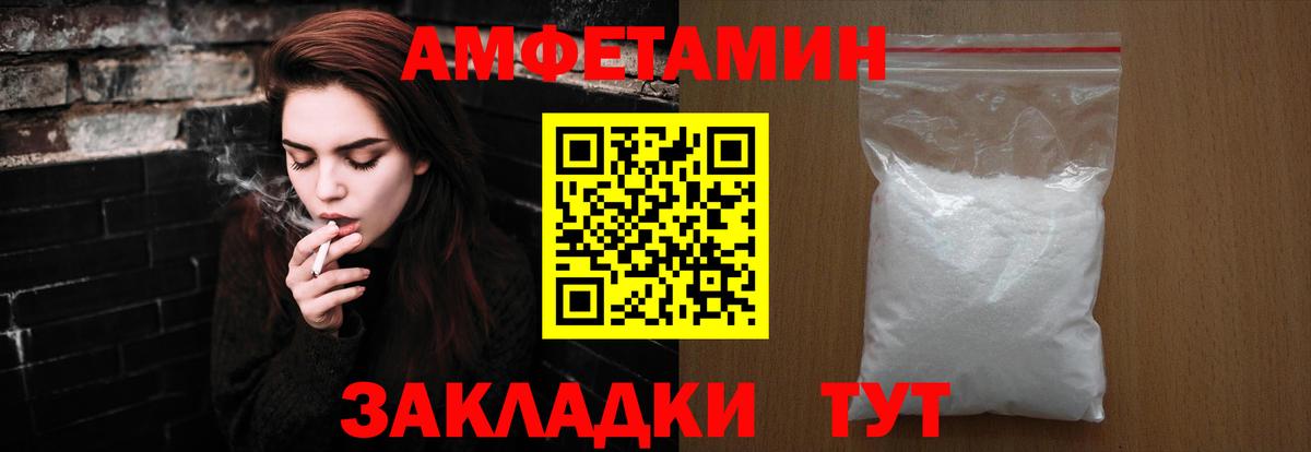 МЕТАМФЕТАМИН Декстрометамфетамин 99.9%  Архангельск  МЕТАМФЕТАМИН Декстрометамфетамин 99.9% 