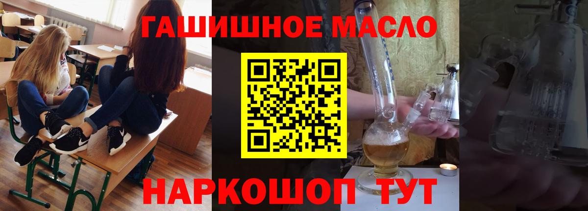 Дистиллят ТГК вейп Архангельск