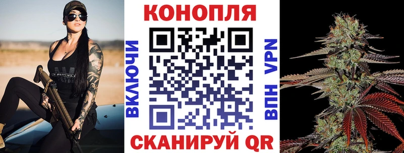 купить   Архангельск  Бошки Шишки AK-47 