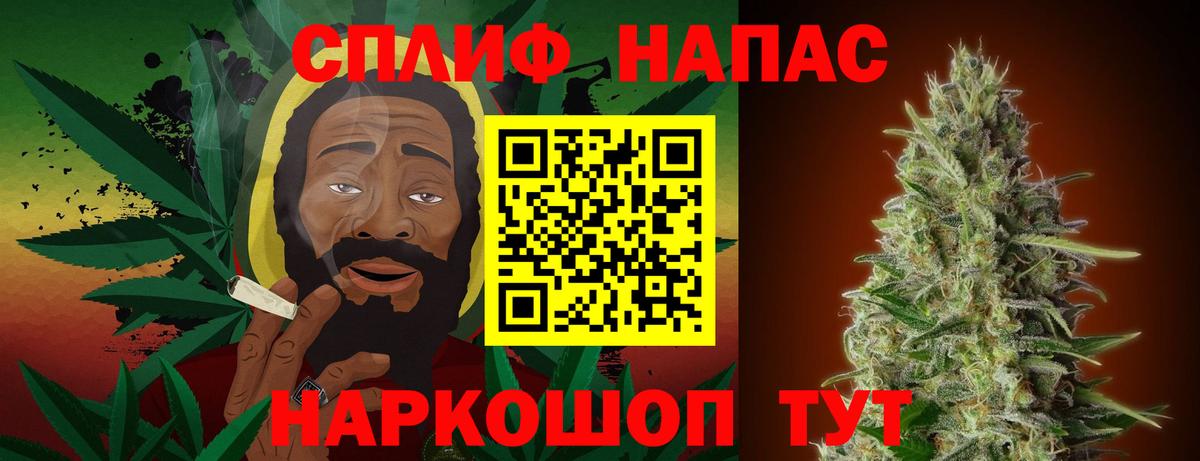 Бошки Шишки VHQ  Бошки Шишки VHQ  Бошки Шишки конопля  Архангельск 