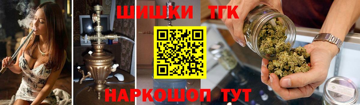 Шишки марихуана White Widow Архангельск