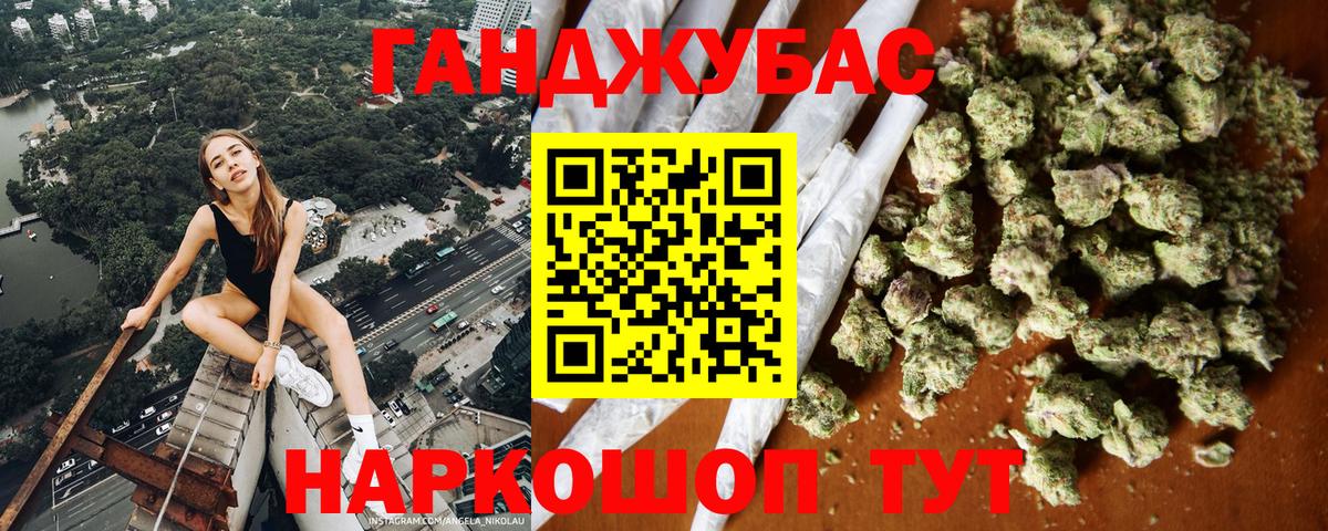 Канабис марихуана  Каннабис OG Kush  Канабис Bruce Banner  Архангельск  Вход с VPN 